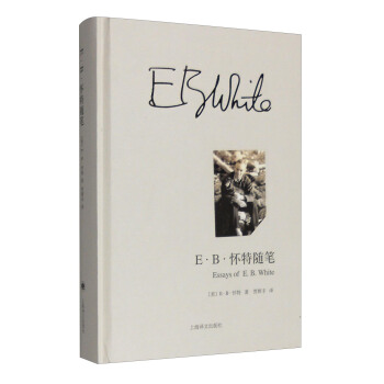 E��B�������S�P���g���S�P�� [Essays of E.B.White]