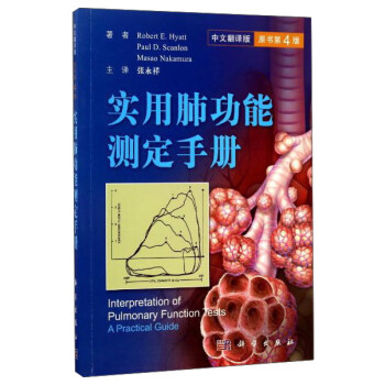 ��(sh��)�÷ι��ܜy(c��)���փ�(c��)�����ķ��g�棬ԭ����4�棩