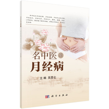 �����t(y��)Մ�½�(j��ng)��