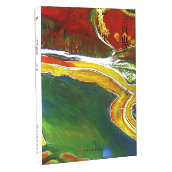 ��ֻ�x�� [Three Cordyceps]