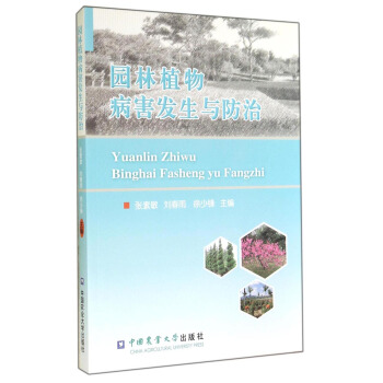 �@��ֲ�ﲡ���l(f��)���c����