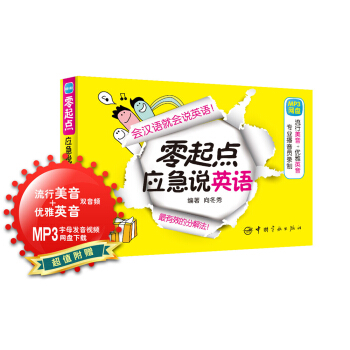 �����c��(y��ng)���fӢ�Z