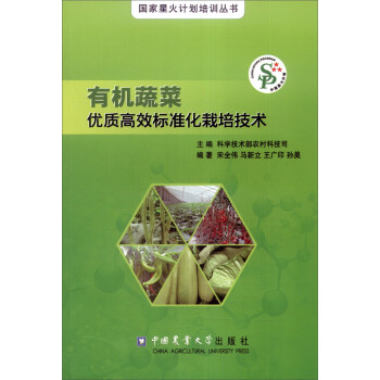 �ЙC�߲˃�(y��u)�|(zh��)��Ч�˜ʻ����༼�g(sh��)