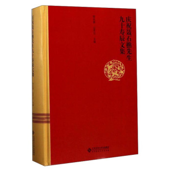 �cףʯ��������ʮ�۳��ļ�