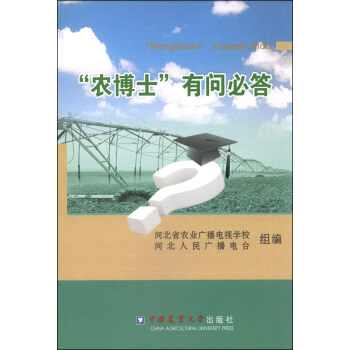 ���r(n��ng)��ʿ���І��ش�