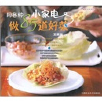 �ø��NС�����85���ò�