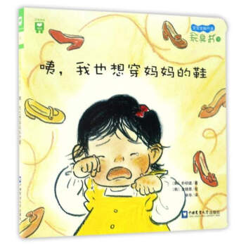 ������Ҳ�봩������Ь