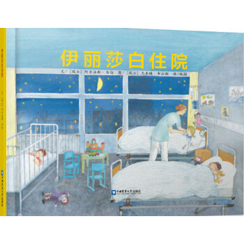 ����ɯ��סԺ