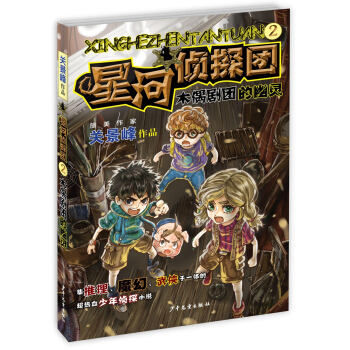 �Ǻӂ�̽�F(tu��n)2 ľż���F(tu��n)�����` [9-12�q]