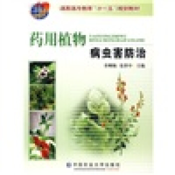 ˎ��ֲ�ﲡ�x������