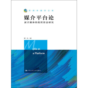 ý��ƽ�_Փ�����dý�w�ĽM���ΑB(t��i)�о����������W�Ď죩