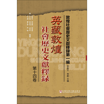 Ӣ�ضػ�����vʷ�īI(xi��n)�䛣���ʮ�ľ���