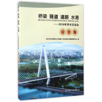 ���� ���� ��· ˮ�ۣ�2016��W(xu��)�g(sh��)������Փ�ļ�