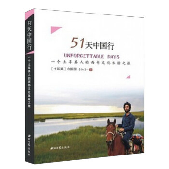 51���Ї�(gu��)�� һ��(g��)�������˵������Ļ��w�(y��n)֮��