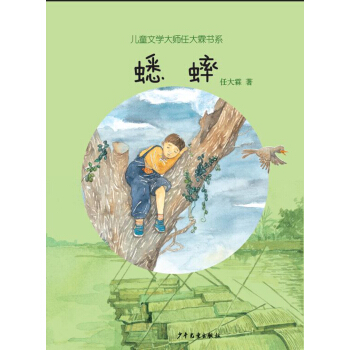 ��ͯ�ČW(xu��)���δ��ؕ�(sh��)ϵ���� [11-14�q]