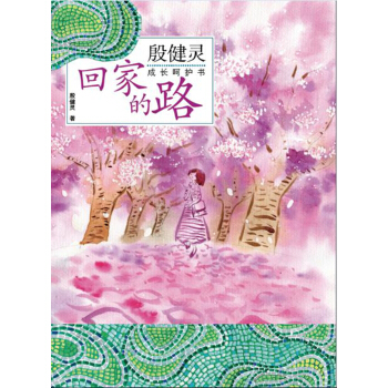 ���`���L(zh��ng)���o(h��)�����ؼҵ�· [7-10�q]