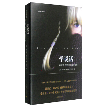 �W(xu��)�fԒ��ϣ������ؠ���ƪС�f�� [Learning to Talk]