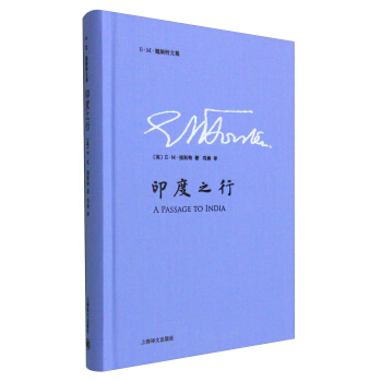 E��M����˹���ļ���ӡ��֮�� [A Passage to India]