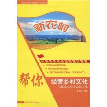 ���r(n��ng)�壺���㽛(j��ng)�I(y��ng)�l(xi��ng)���Ļ�