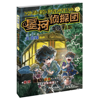 �Ǻӂ�̽�F5 ��ҹ��܇ [9-12�q]