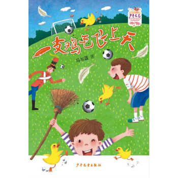 ������ˇ ������ҕ�(sh��)ϵ һ֧�uë�w���� [7-10�q]