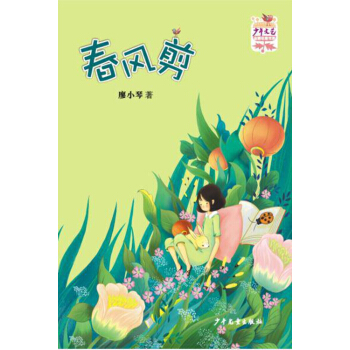 ������ˇ ������ҕ�ϵ����ƪС�f�������L(f��ng)��