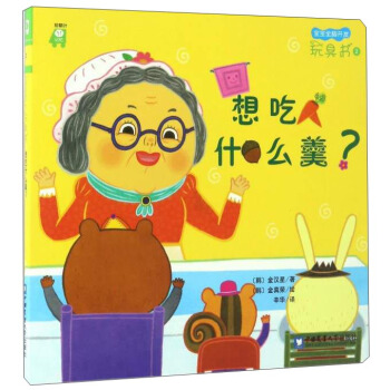 ���ʲô����