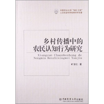 �l(xi��ng)������е��r(n��ng)���J֪�О��о�