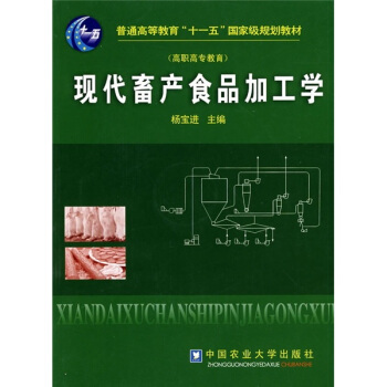 �F(xi��n)����a(ch��n)ʳƷ�ӹ��W(xu��)