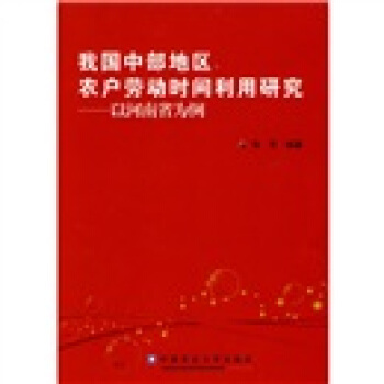 �҇��в��؅^(q��)�r(n��ng)��ڄӕr�g�����о����Ժ���ʡ����