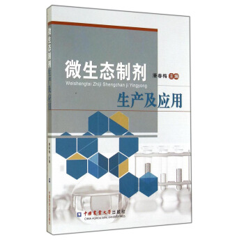 ΢���B(t��i)�Ƅ����a(ch��n)�c��(y��ng)��