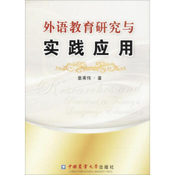 ���Z(y��)�����о��c��(sh��)�`��(y��ng)��