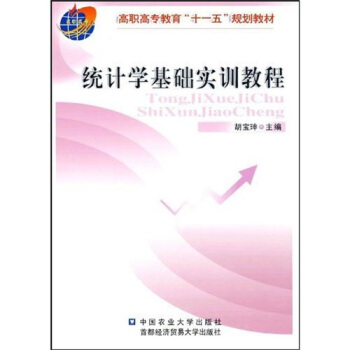 �y(t��ng)Ӌ�W(xu��)���A(ch��)��Ӗ(x��n)�̳�