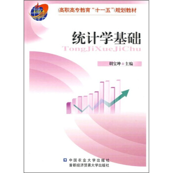 �y(t��ng)Ӌ(j��)�W(xu��)���A(ch��)