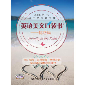 Ӣ�Z���Ŀڴ����������ƪ