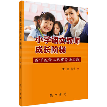 С�W(xu��)�Z�Ľ̎����L�A�ݡ��������̌W(xu��)������Փ�c��(sh��)�`