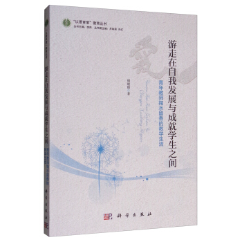 ���������Ұl(f��)չ�c�ɾ͌W��֮�g