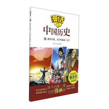 ��Ԓ�Ї�(gu��)�vʷ36������Ԫ�����Ļ���ʢ�ۣ��ϣ�