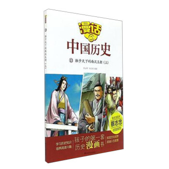 ��Ԓ�Ї��vʷ13����(d��)�����µ����h�������ϣ�