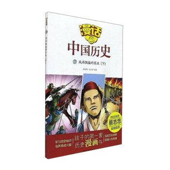 ��Ԓ�Ї�(gu��)�vʷ17���L(f��ng)���h�u�Ė|�h���£�