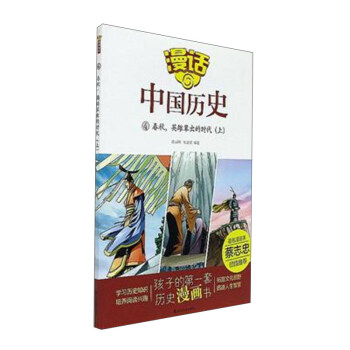 ��Ԓ�Ї��vʷ4��������Ӣ��݅���ĕr�����ϣ�