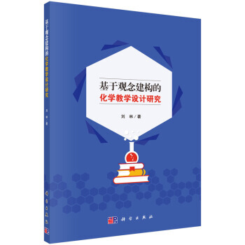 �����^���(g��u)�Ļ��W(xu��)�̌W(xu��)�O(sh��)Ӌ(j��)�о�