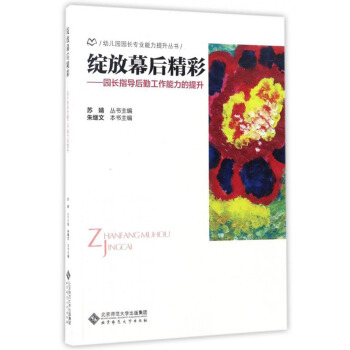 �`��Ļ�󾫲ʣ��@�L(zh��ng)ָ��(d��o)���ڹ�������������