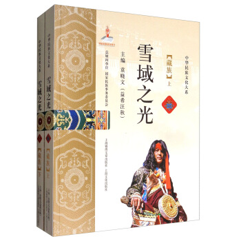 ѩ��֮�⣨���� ���b����(c��)��