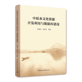 ��ԭˮ�Ļ��YԴ�_�l(f��)�����c��(sh��)��(j��)�콨�O(sh��)