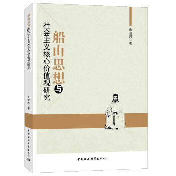 ��ɽ˼���c���(hu��)���x���ăr(ji��)ֵ�^�о�