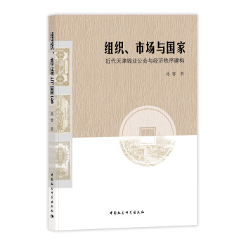 �M�����Ј��c����: ��������X�I(y��)����(hu��)�c��(j��ng)��(j��)���򽨘�(g��u)