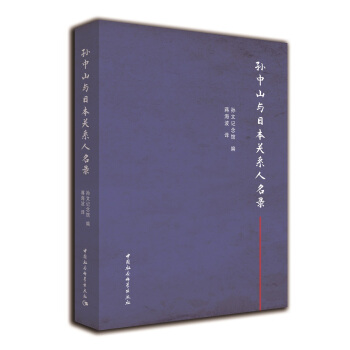 �O��ɽ�c�ձ��P(gu��n)ϵ�����