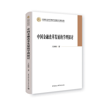 �Ї����ڸĸ�l(f��)չ�ČW(xu��)��̽ӑ