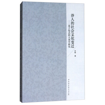 ç�˵����(hu��)�Ļ�׃�w�������ڃxʽ����W(xu��)�о�